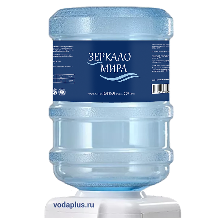 Вода Зеркало Мира 19 литров