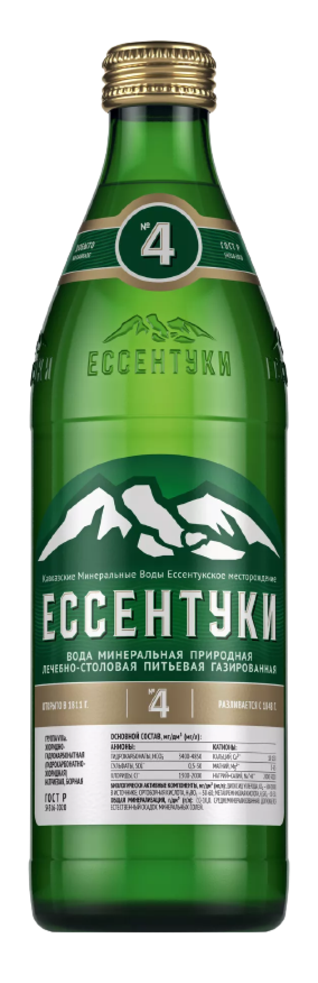 Вода Ессентуки №04 0.45 литра газированная (стекло)