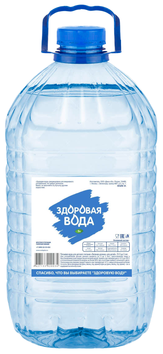 Вода Здоровая 5 литров