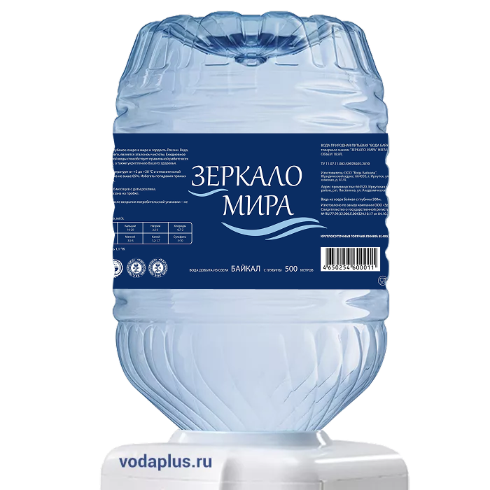 Вода Зеркало Мира в одноразовой таре 19 литров