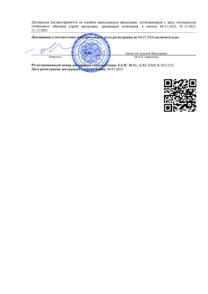 Вода Легенда Байкала 0.5 литра негазированная (стекло)