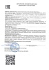 Вода Baikal Pearl (Жемчужина Байкала) 0.25 литра негазированная (стекло)