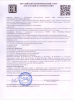 Вода Калинов Родник 6 литров