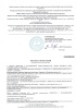 Вода Архыз 1.5 литра газированная (ПЭТ)