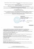 Вода Горная вершина 19 литров