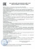Вода Черноголовка 0.25 литра негазированная (ПЭТ)