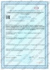Вода Эдельвейс 1.5 литра газированная (ПЭТ)