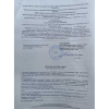 Карельская PREMIUM в одноразовой таре 19л.