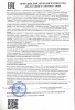 Вода питьевая Здоровая Вода 1.5 литра (ПЭТ)