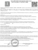 Вода Кубай 0.5 литра газированная (ПЭТ)