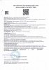 Вода Акваника 0.25 литра газированная (ПЭТ)