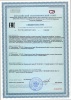 Вода Новотерская 1.5 литра газированная (ПЭТ)