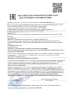 Вода Сенежская 0.5 литра газированная (ПЭТ)