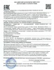 Вода Черноголовка 0.5 литра газированная (ПЭТ)