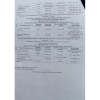 Карельская PREMIUM в одноразовой таре 19л.